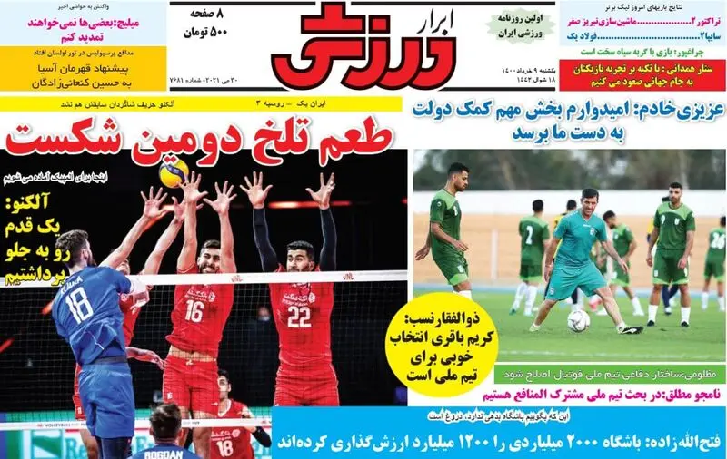 گالری