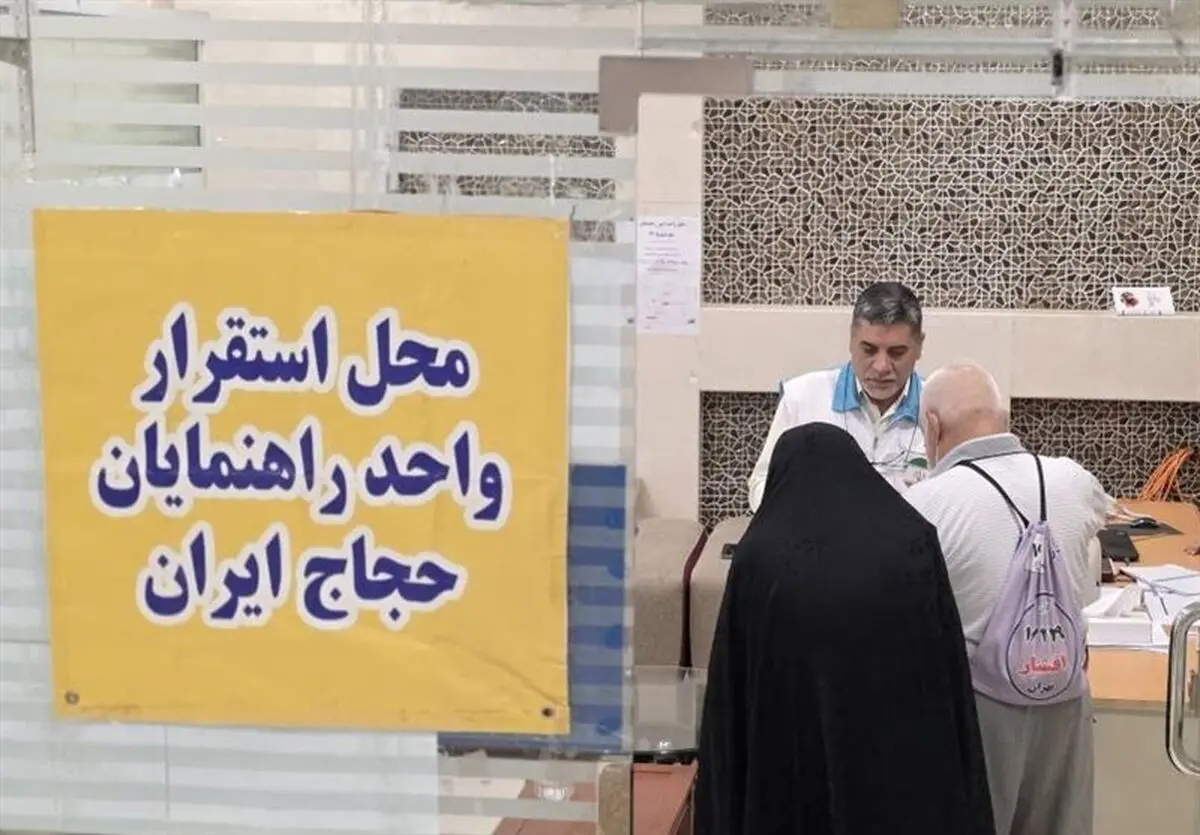 حضور راهنمایان حج آرامش زائران را افزایش داد

