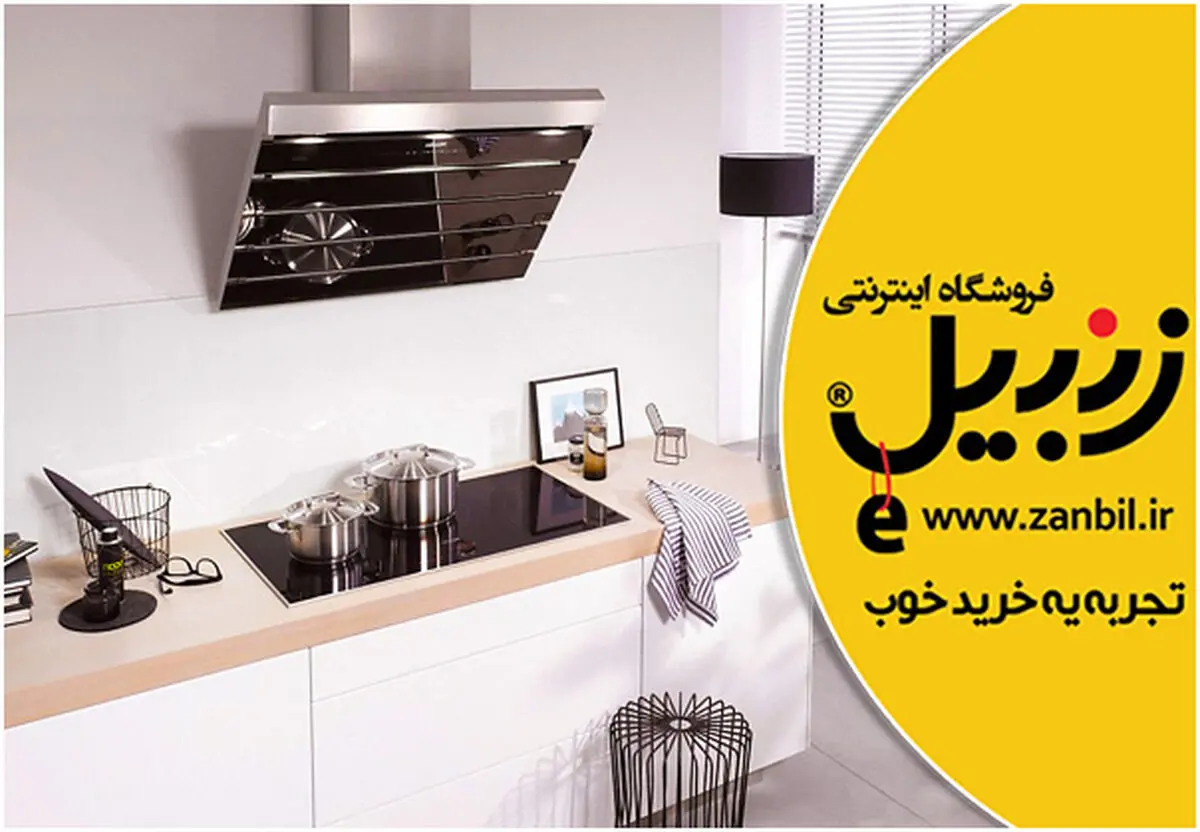 راهنمای جامع خرید انواع هود آشپزخانه به همراه آخرین قیمت‌ها