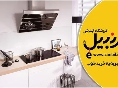 راهنمای جامع خرید انواع هود آشپزخانه به همراه آخرین قیمت‌ها