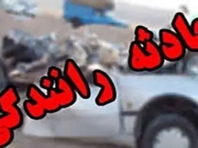 6 مصدوم حاصل برخورد 2 خودرو در محور قم – دلیجان 