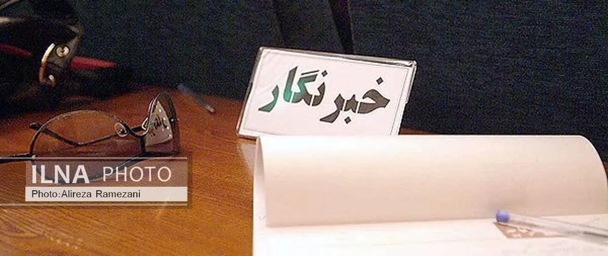 حقوق خبرنگاران یکدهم حقوق کارمندان است
