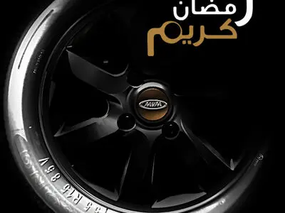 فروش ویژه خودرو MVM به مناسبت ماه مبارک رمضان