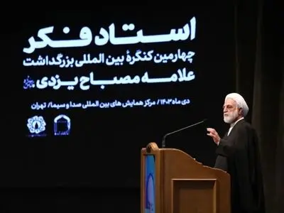 علامه مصباح یزدی ولایت‌پذیری را جزو لوازم رسیدن به خدا می‌دانستند