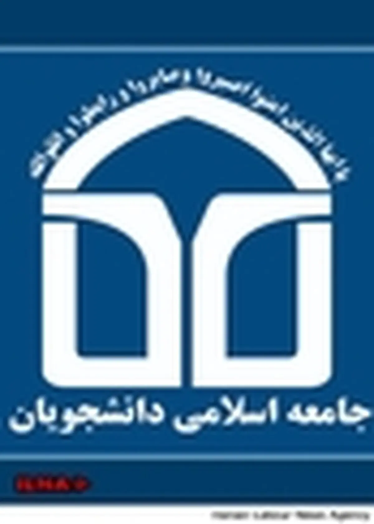 مجلس قوانین لازم برای اجرای فرامین رهبری را سریع‌تر تصویب کند