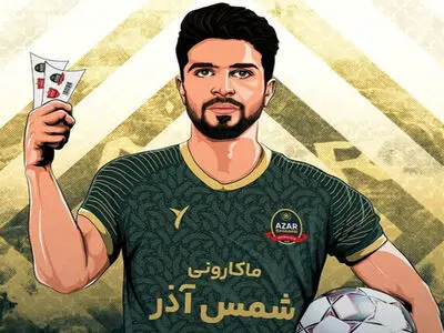 بلیت فروشی الکترونیک دیدار شمس‌آذر - پرسپولیس آغاز شد