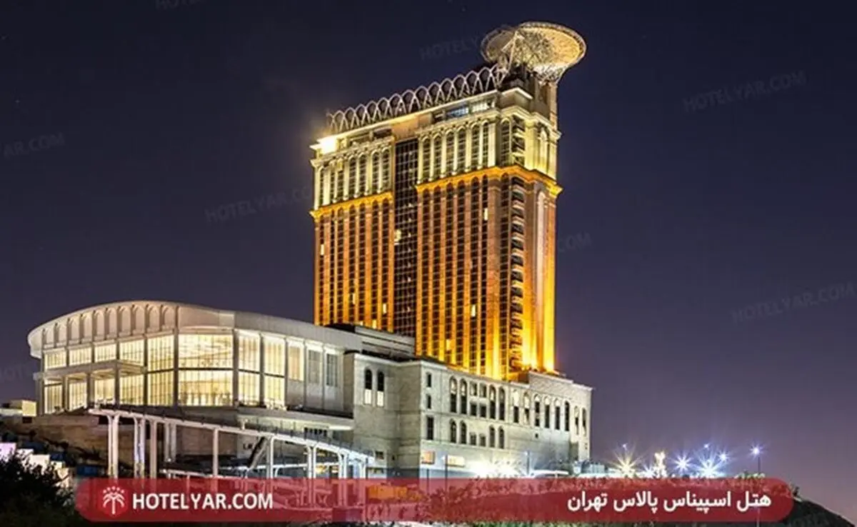 قیمت عجیب هتل اقامت کریس رونالدو در ایران