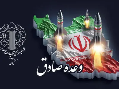 برگزاری راهپیمایی ضد صهیونیستی گیلانی ها در حمایت از مردم غزه