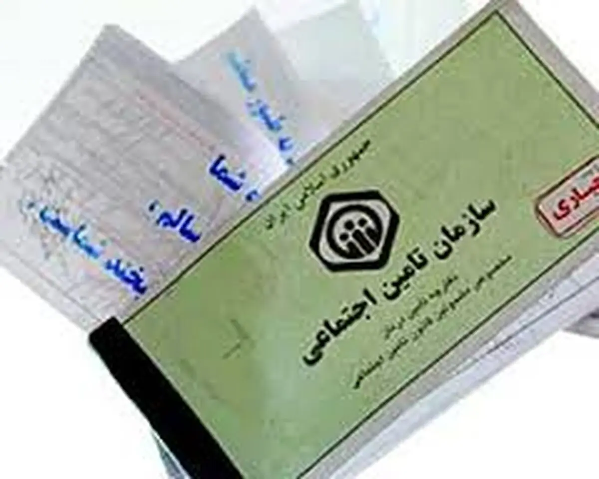 تداوم ارائه خدمات تأمین اجتماعی در شعب سراسر آذربایجان شرقی