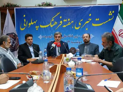 ورزش پهلوانی و زورخانه‌ای باید بصورت مستقل جهانی شود