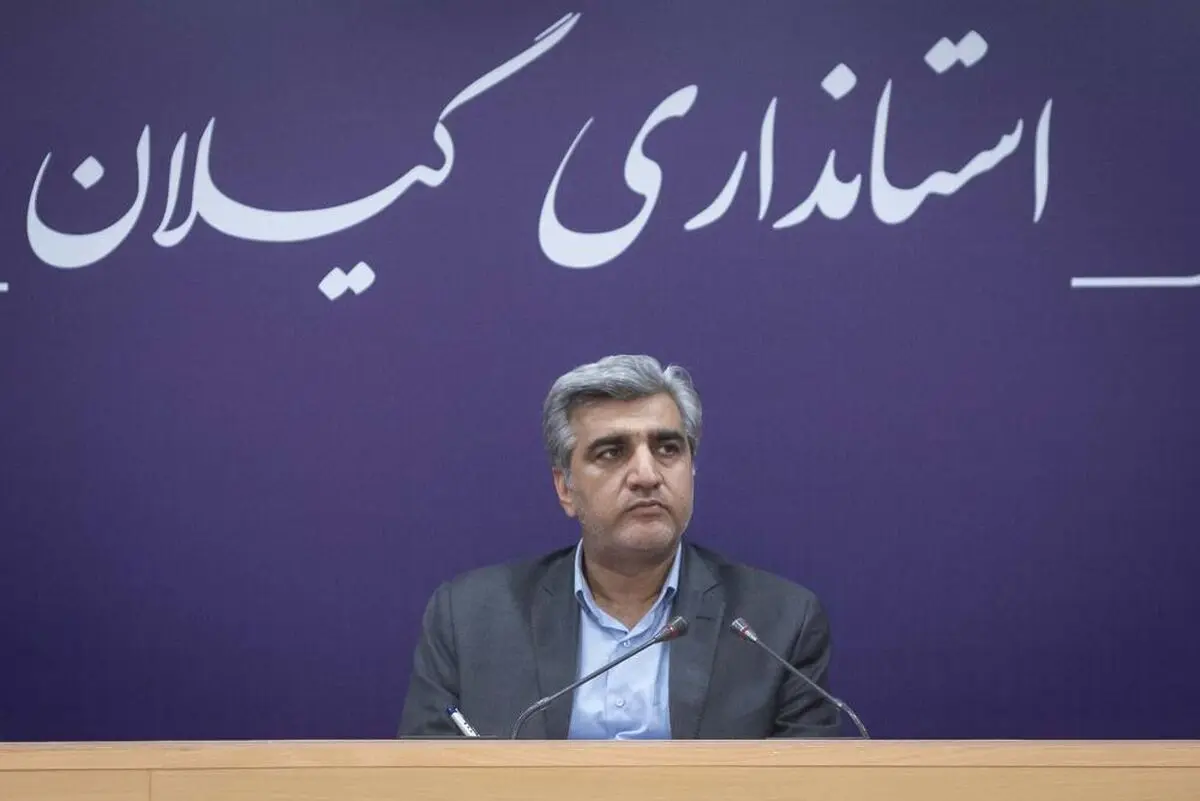 امنیت و سهولت سرمایه‌گذاری در گیلان باید افزایش یابد