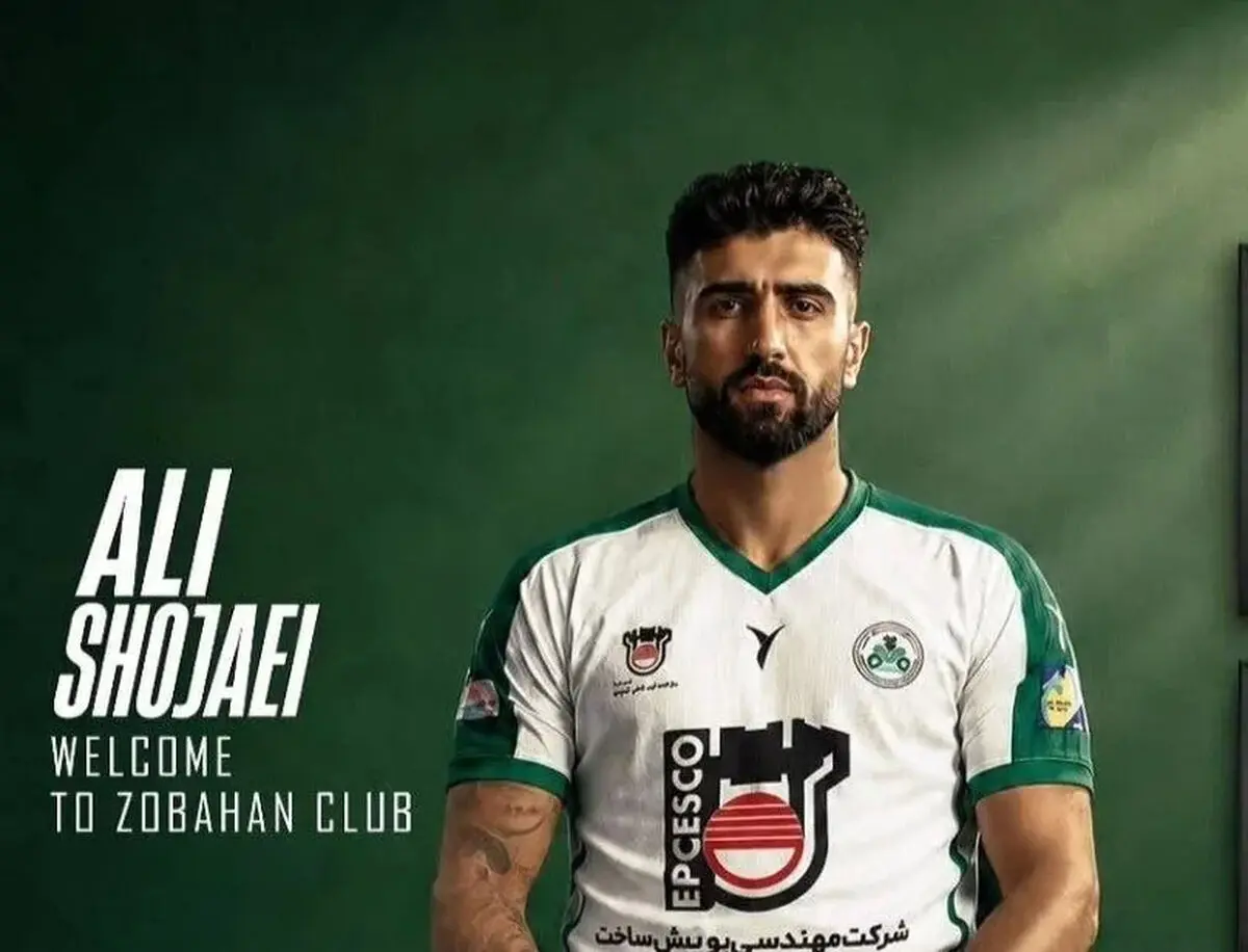 هافبک سابق پرسپولیس به ذوب آهن پیوست