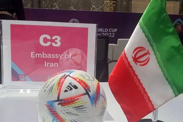 Iran opens consular center in Doha for Qatar World Cup