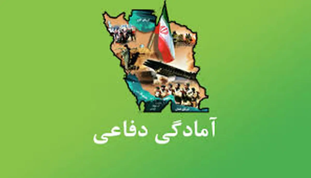 بررسی نقش نیروی دریایی سپاه و ارتش در کتاب «آمادگی دفاعی» پایه دهم
