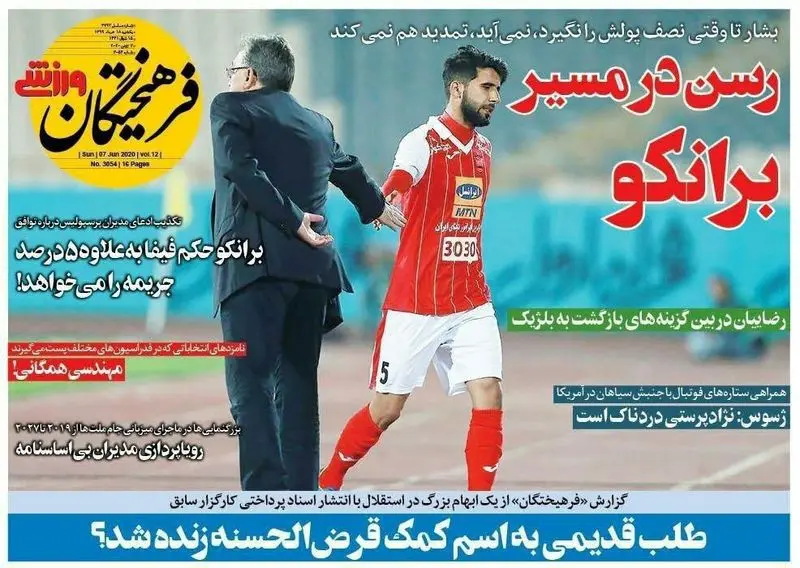 گالری