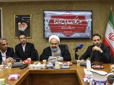یزد؛ میزبان دومین جشنواره نارین دخت