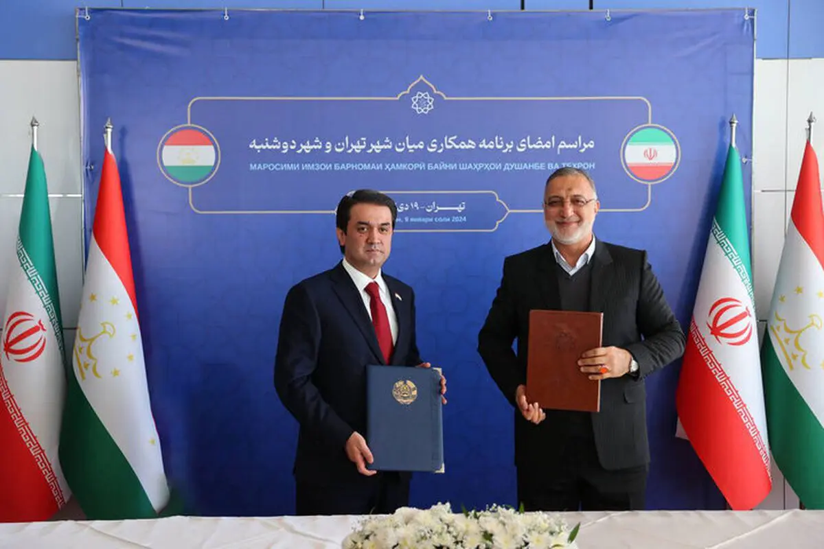 سند اجرایی خواهرخواندگی «تهران» و «دوشنبه» امضا شد
