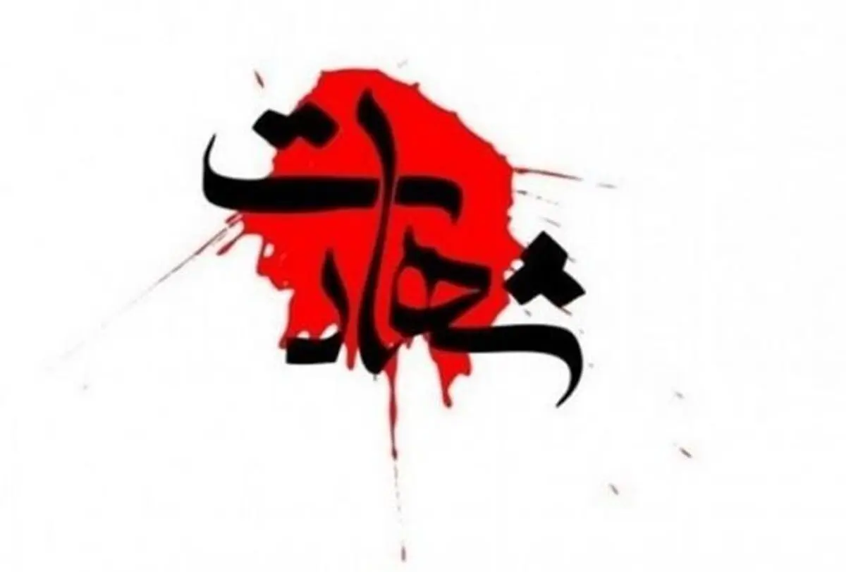 جزئیات شهادت سه تن از پاسداران انقلاب اسلامی در نیکشهر 