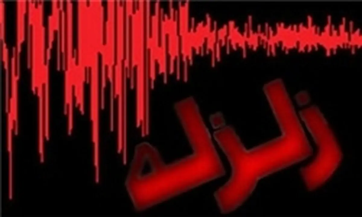 اعلام اسامی ۶ نفر از جانباختگان زلزله در سرپل‌ذهاب
