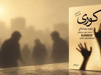 بهترین رمان‌های آخرالزمانی کدامند؟ ۵ کتاب پرطرفدار!
