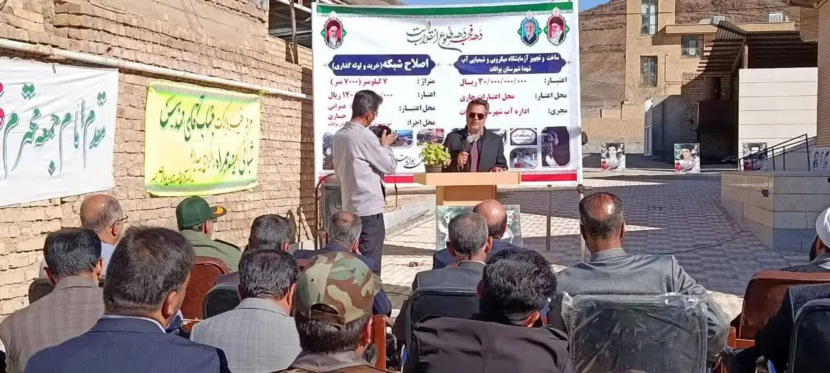  ٤٢ پروژه آب و فاضلاب در فارس بهره‌برداری شد