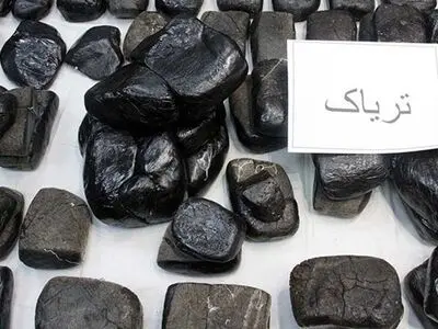 کشف و ضبط 60 کیلوگرم تریاک در میاندوآب