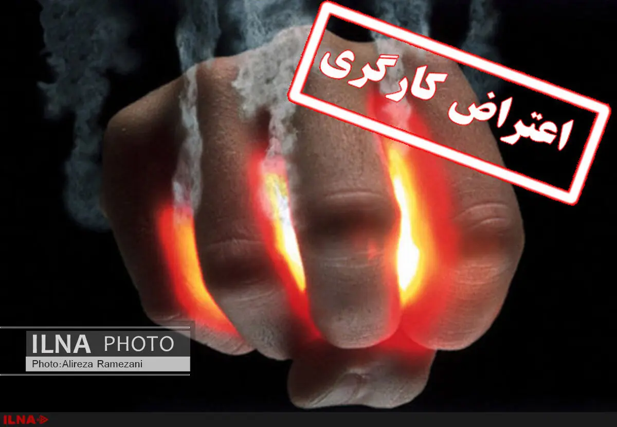 کارگران معدن زغال سنگ طزره  دست از کار کشیدند 