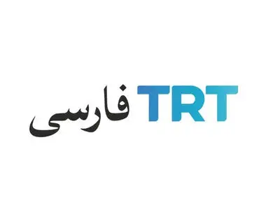 آیا برای TRT فارسی مجوزی صادر شده است؟