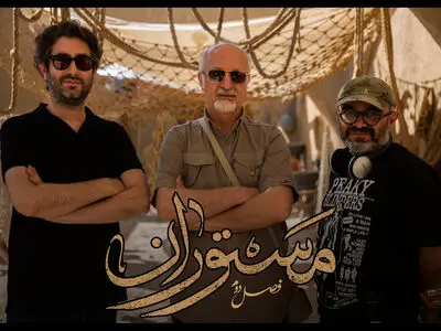 آغاز تصویربرداری فصل دوم سریال «مستوران»
