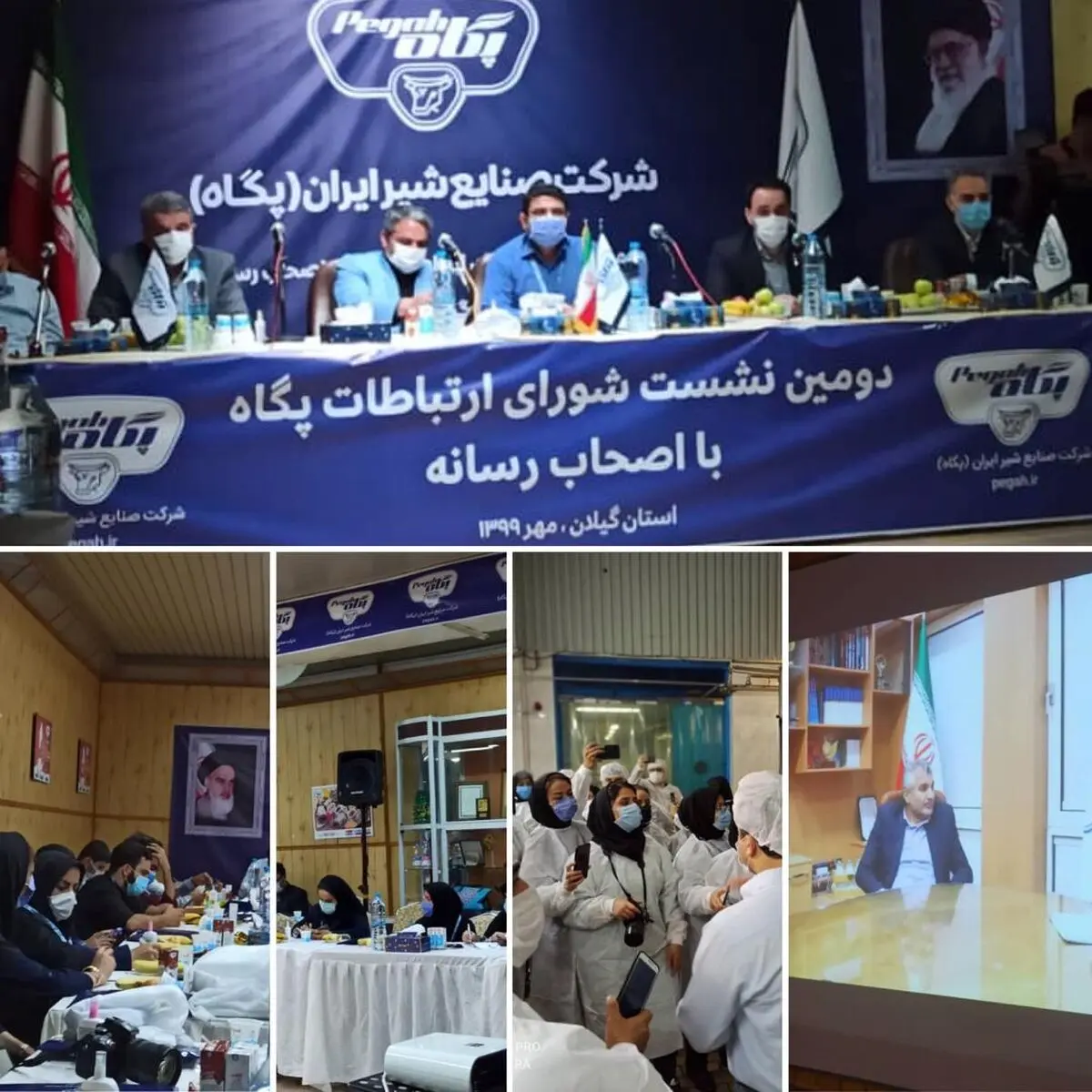 رونمایی ۳ محصول تازه و۷۵۳ هزار کیلوگرم صادرات در پگاه گیلان 