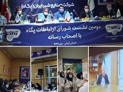 رونمایی ۳ محصول تازه و۷۵۳ هزار کیلوگرم صادرات در پگاه گیلان 