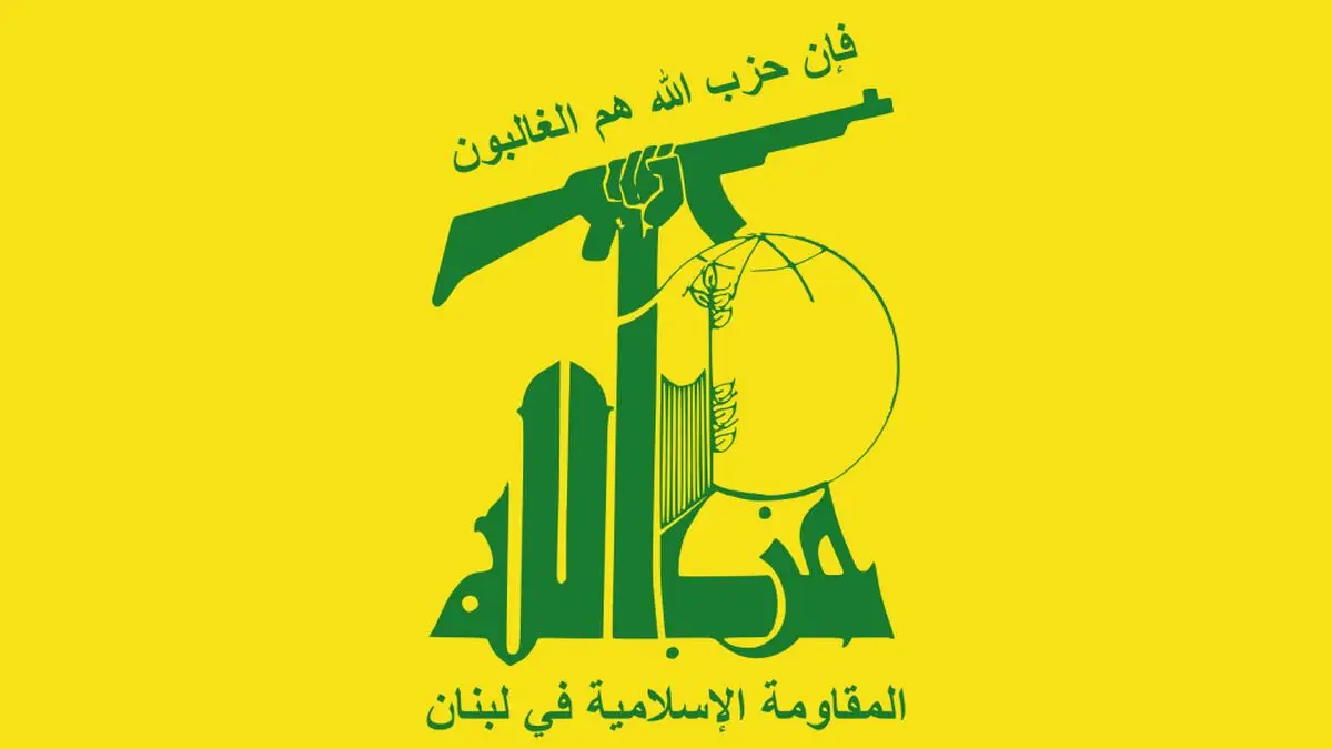 نامه سرگشاده حزب‌الله به روسای سه‌گانه لبنان: سلاح مقاومت قابل مذاکره یا معامله نیست