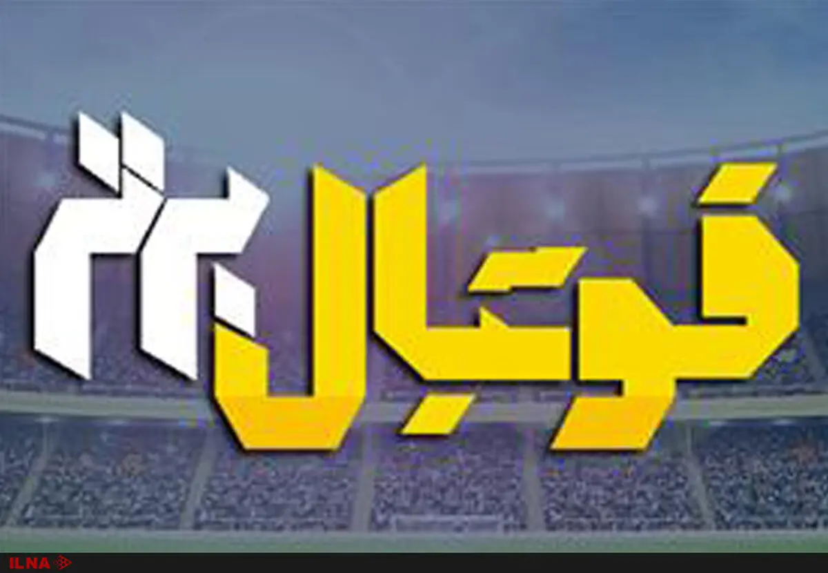 آیا برنامه فوتبال برتر به جای نود پخش می‌شود/ توضیحات میثاقی+فیلم  