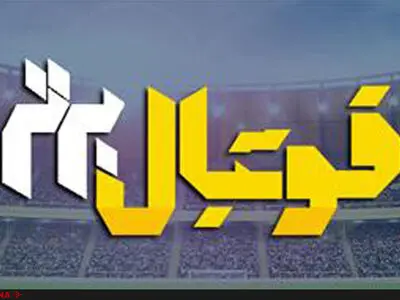 آیا برنامه فوتبال برتر به جای نود پخش می‌شود/ توضیحات میثاقی+فیلم  