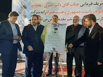 بهره برداری همزمان از 29 پروژه عمرانی و 22 واحد صنعتی در شهرک ها و نواحی صنعتی خوزستان