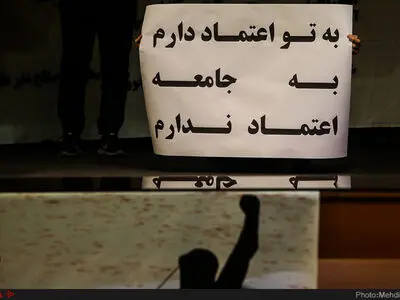 مراسم روز دانشجو در دانشگاه شهید بهشتی