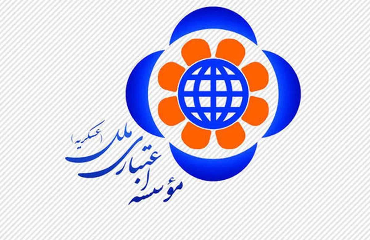 زمانبندی جدید تعیین تکلیف سپرده‌گذاران تعاونی اعتبار منحله وحدت