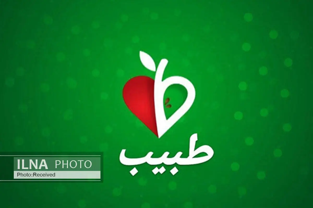 سلامتی دانش آموزان موضوع «طبیب» شد