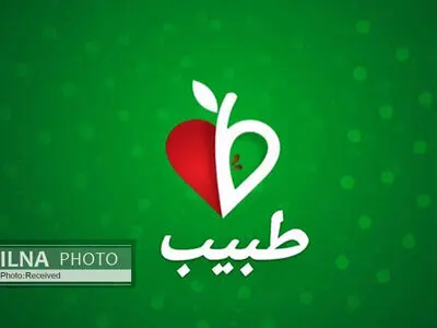 سلامتی دانش آموزان موضوع «طبیب» شد