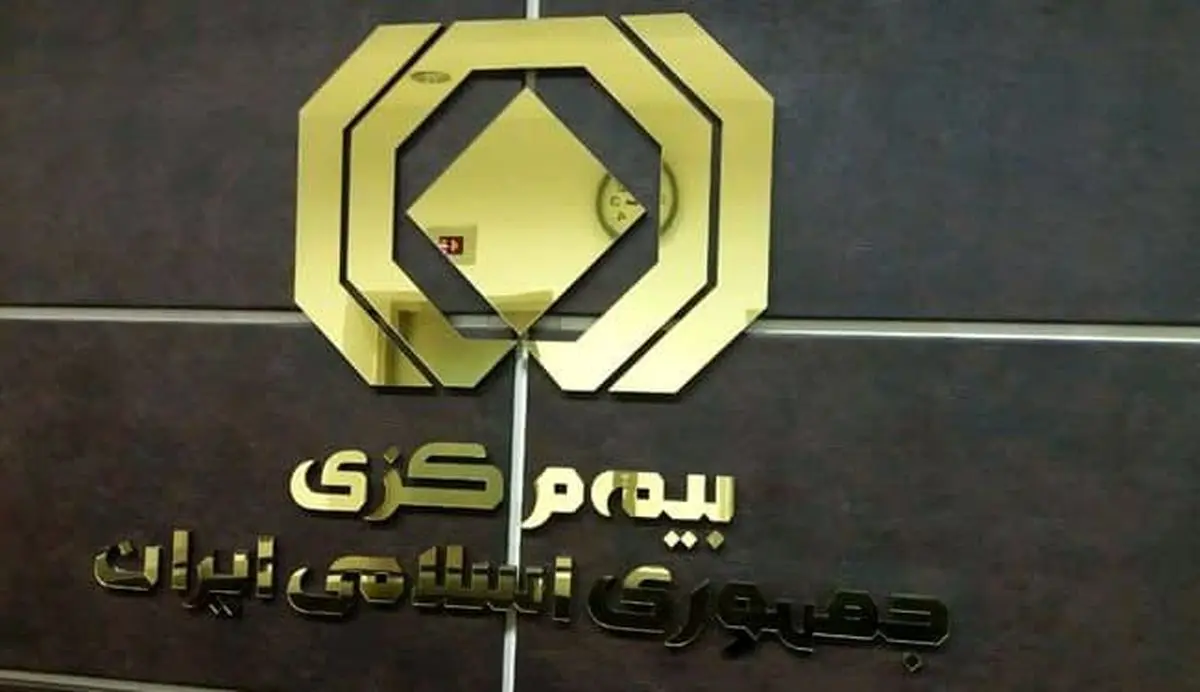 راه‌اندازی بیمه خلیج فارس ویژه تنگه هرمز 