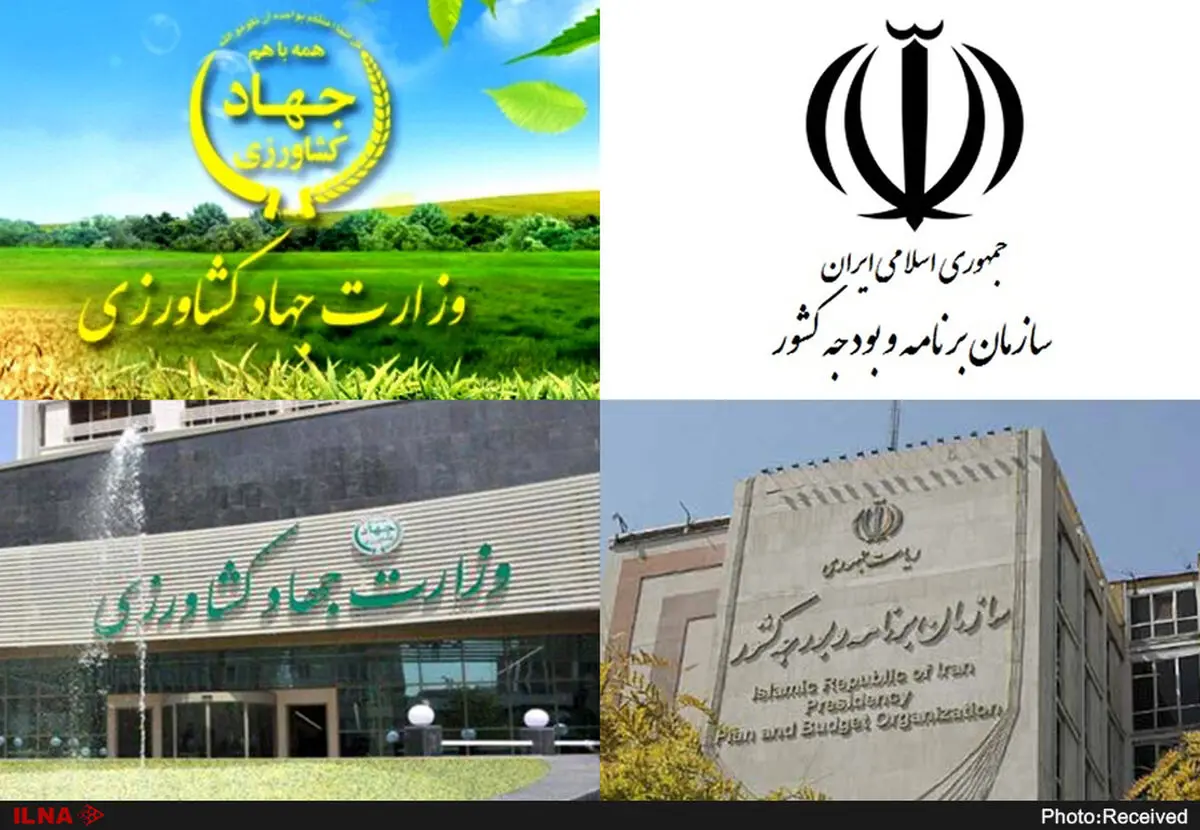 ترک فعل سازمان اداری و استخدامی و برنامه بودجه در اجرای قانون بودجه و رای دیوان درباره افزایش حقوق پرسنل وزارت کشاورزی