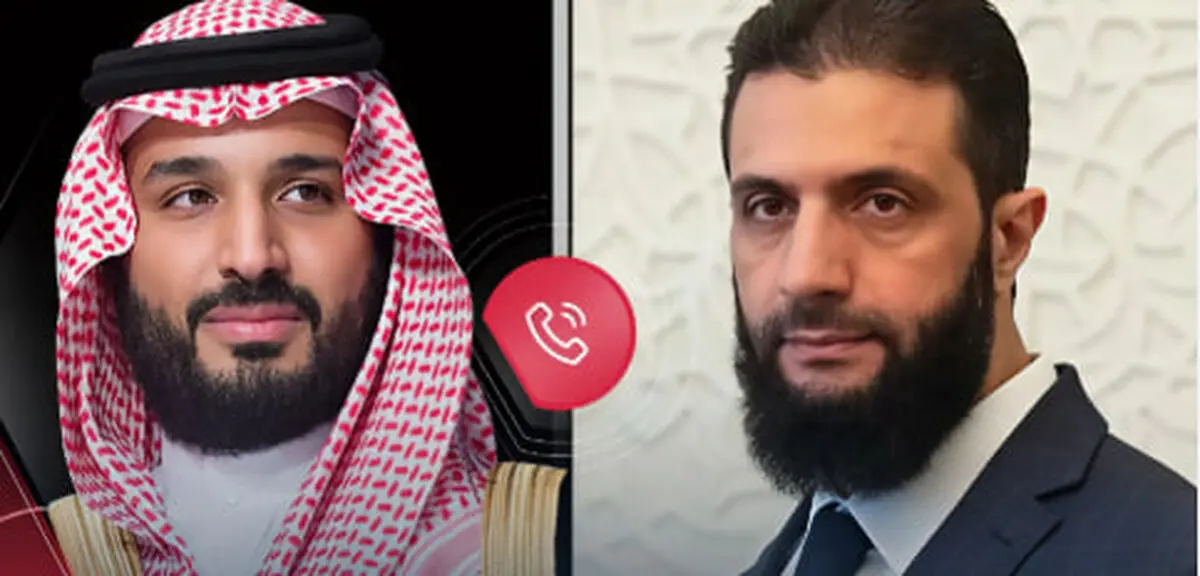 گفت‌وگوی تلفنی بن سلمان و الجولانی