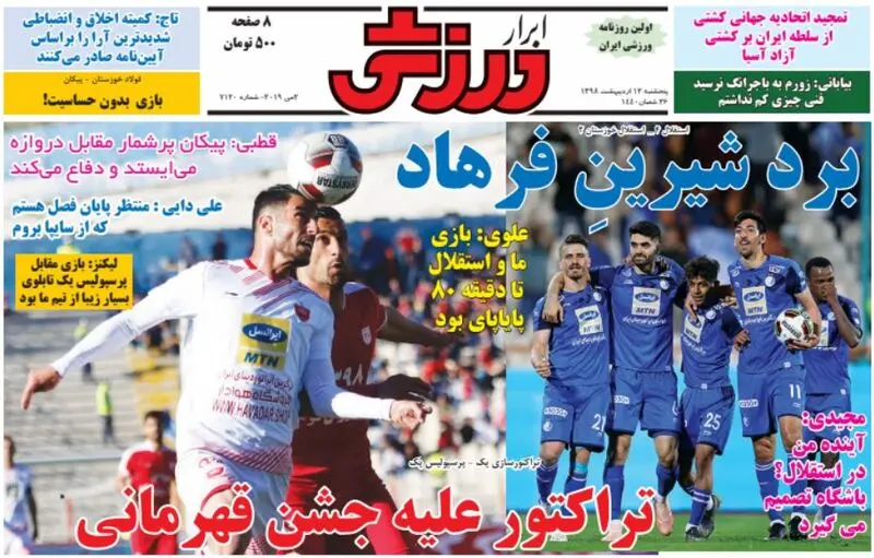 گالری