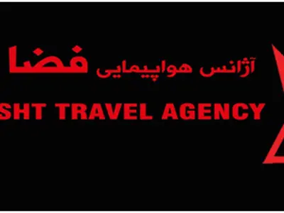 از حالا به فکر تعطیلات نوروز باشیم
