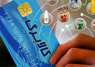 وضعیت کالابرگ الکترونیک نیروهای مسلح 