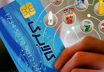 ۳۰۰۰ میلیارد تومان برای طرح کالابرگ شارژ شد