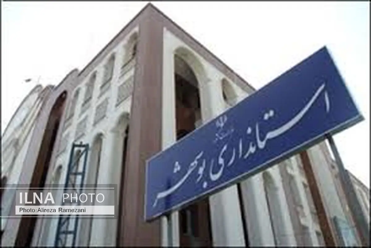 استان بوشهر کارنامه درخشانی در مبارزه با استکبار و استعمار دارد