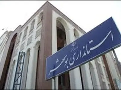 استان بوشهر کارنامه درخشانی در مبارزه با استکبار و استعمار دارد