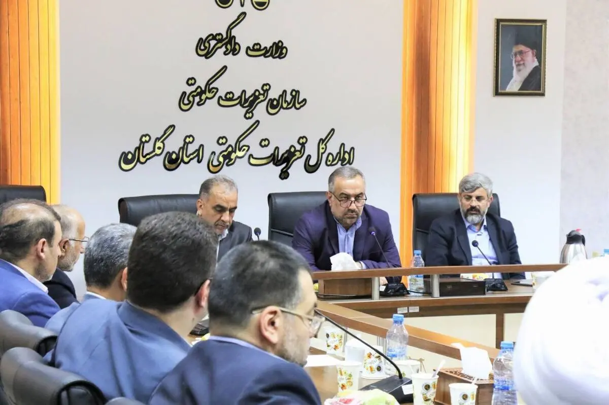 راه اندازی شعبه تجدیدنظر رسیدگی به پرونده‌های تعزیراتی در گلستان