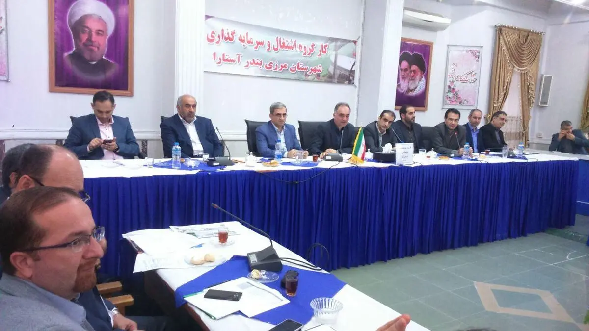 پیگیری ایجاد شهرک صنعتی بین‌المللی در مرز آستارا و جمهوری آذربایجان 